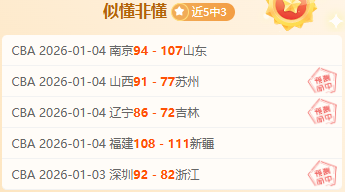 决战苏超,锋芒尽展,主队能否连,问鼎娱乐官网玩家首选,问鼎娱乐官网H5,问鼎娱乐官网游戏平台