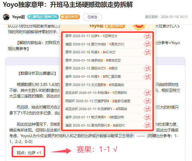 獨鋒杜蘭特,狂砍,獨行俠逆風,问鼎娱乐官网玩家首选,问鼎娱乐官网H5,问鼎娱乐官网游戏平台
