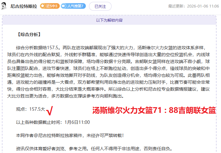 獨鋒杜蘭特,狂砍,獨行俠逆風,问鼎娱乐官网玩家首选,问鼎娱乐官网H5,问鼎娱乐官网游戏平台