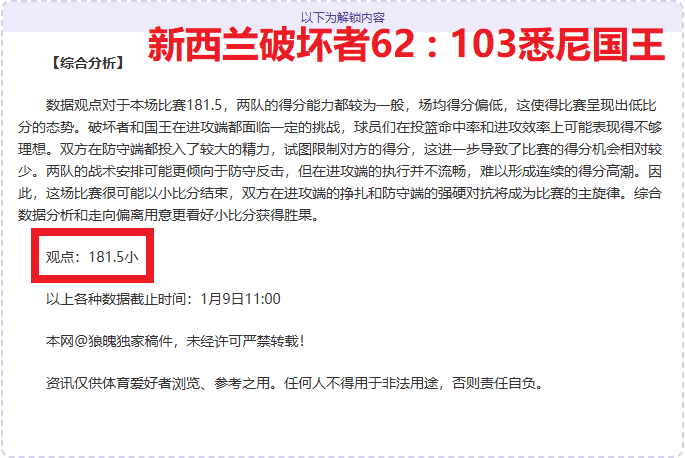 皇马,逆转毕尔巴,本泽马,问鼎娱乐官网玩家首选,问鼎娱乐官网H5,问鼎娱乐官网游戏平台