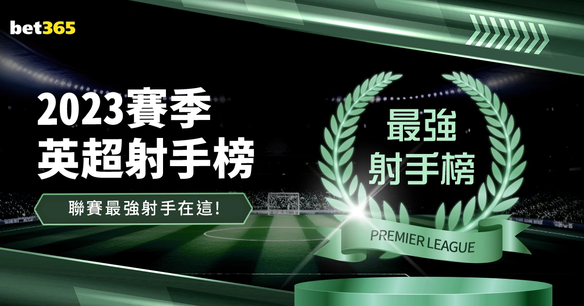 德甲新格局,霸主对决拜,未来走向悬,问鼎娱乐官网玩家首选,问鼎娱乐官网H5,问鼎娱乐官网游戏平台