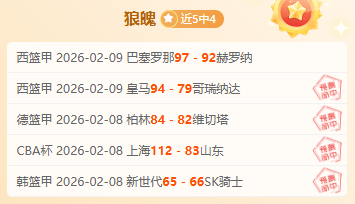 图赫尔保证,次战将全力,支持每员,问鼎娱乐官网玩家首选,问鼎娱乐官网H5,问鼎娱乐官网游戏平台