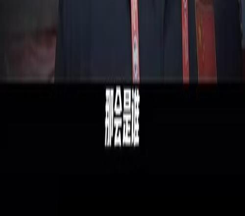 阿斯頓維拉,足球队概述,问鼎娱乐,问鼎娱乐官网玩家首选,问鼎娱乐官网H5,问鼎娱乐官网游戏平台