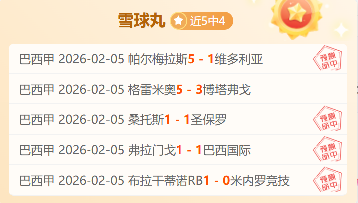 阿斯頓維拉,足球队概述,问鼎娱乐,问鼎娱乐官网玩家首选,问鼎娱乐官网H5,问鼎娱乐官网游戏平台