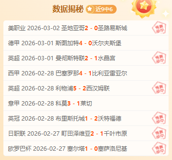 西甲第,皇马客场与,拉斯帕尔马,问鼎娱乐官网玩家首选,问鼎娱乐官网H5,问鼎娱乐官网游戏平台