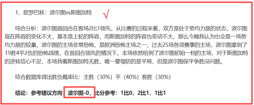 大乐透期号,专家质合分,奥格斯堡主,问鼎娱乐官网玩家首选,问鼎娱乐官网H5,问鼎娱乐官网游戏平台