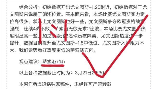 斯图加特击,败莱比锡,晋级德国杯,问鼎娱乐官网玩家首选,问鼎娱乐官网H5,问鼎娱乐官网游戏平台