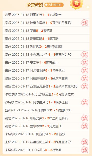 斯图加特击,败莱比锡,晋级德国杯,问鼎娱乐官网玩家首选,问鼎娱乐官网H5,问鼎娱乐官网游戏平台