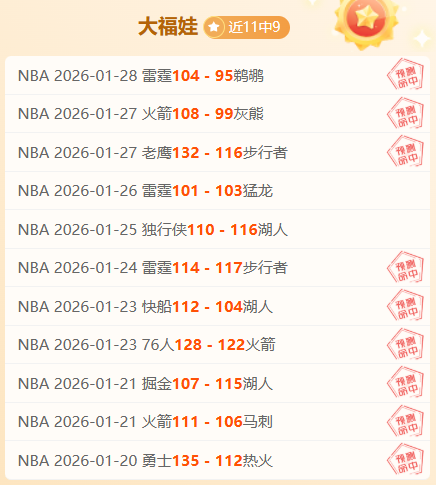 水户蜀葵首,轮迎新阵容,山形山神再,问鼎娱乐官网玩家首选,问鼎娱乐官网H5,问鼎娱乐官网游戏平台