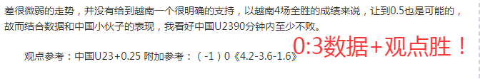 聚焦亚冠精,彩对决,成都蓉城,问鼎娱乐官网玩家首选,问鼎娱乐官网H5,问鼎娱乐官网游戏平台
