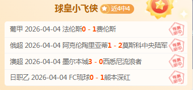 聚焦中国,盛事,总裁多梅尼,问鼎娱乐官网玩家首选,问鼎娱乐官网H5,问鼎娱乐官网游戏平台