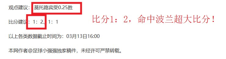湖人跌至西,部第五,灰熊击败爵,问鼎娱乐官网玩家首选,问鼎娱乐官网H5,问鼎娱乐官网游戏平台