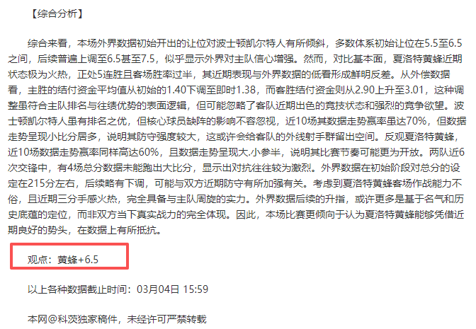 波切蒂诺计,月于老特拉,福德球场举,问鼎娱乐官网玩家首选,问鼎娱乐官网H5,问鼎娱乐官网游戏平台