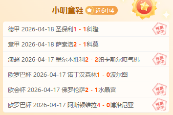 波切蒂诺计,月于老特拉,福德球场举,问鼎娱乐官网玩家首选,问鼎娱乐官网H5,问鼎娱乐官网游戏平台