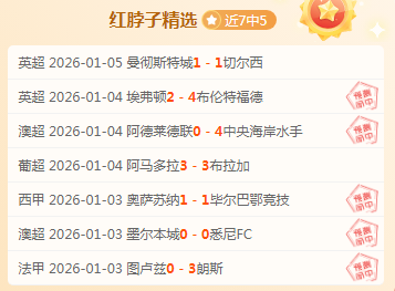 欧青,关键战胜败,难料,问鼎娱乐官网玩家首选,问鼎娱乐官网H5,问鼎娱乐官网游戏平台