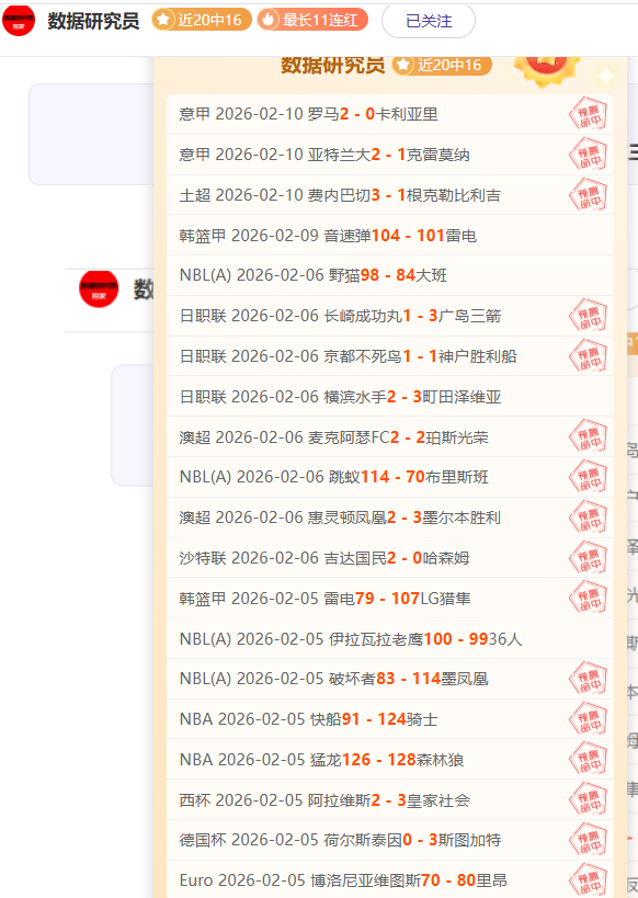 太阳报,切尔西队友,对加纳乔的,问鼎娱乐官网玩家首选,问鼎娱乐官网H5,问鼎娱乐官网游戏平台