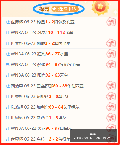 图赫尔独占,鳌头,世界杯外籍,问鼎娱乐官网,问鼎娱乐App,问鼎娱乐直播,问鼎娱乐平台,问鼎娱乐中心