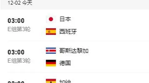 浙江队逆转取胜，布彭扎双响，王钰栋失误三镇0-4不敌浙江