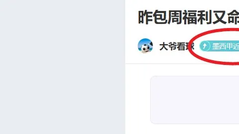 罗伯逊决赛连败宾汉姆，双雄争霸再掀风云。