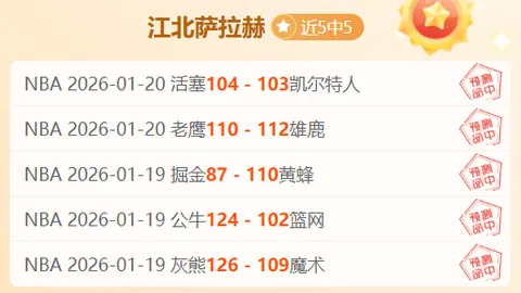 亚马尔关键进球助力马竞逆转，成为马竞对巴萨之战最佳球员