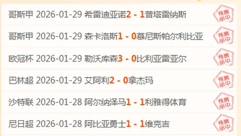 尤文铁心：伊尔迪兹尤文非卖品，共筑辉煌明日