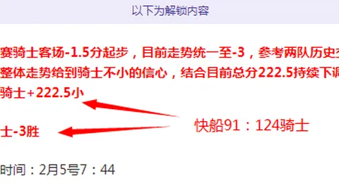 5月22日CBA决战：新疆对辽宁激战一触即发