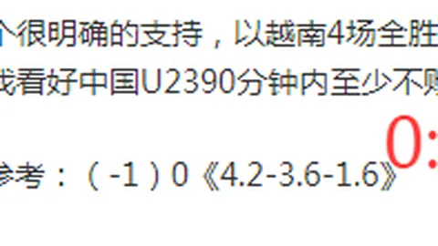 聚焦亚冠精彩对决！成都蓉城VS武里南，揭秘四胜三败背后的悬念与策略！