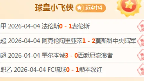 “聚焦中国F1盛事——F1总裁多梅尼卡利独家专访”