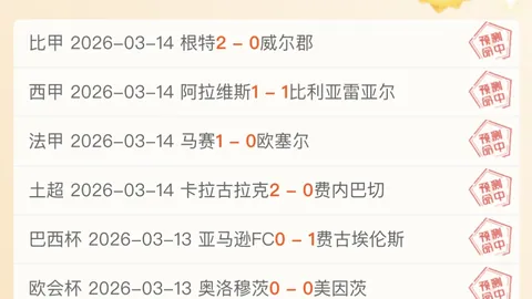 湖人跌至西部第五，灰熊击败爵士升到第四，贝恩独砍21分助球队单节狂轰41-17