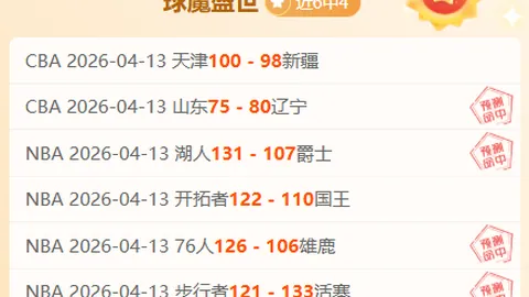 荃中喷气机近6战5胜势头强劲，今夜主场再战，能否续写辉煌，捍卫荣耀？