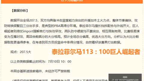 2026越青锦21赛事前瞻：17胜12负，夺冠机会即将揭晓
